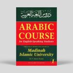 Arabic Course for English Speaking Students Book 1