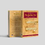 The History of the Qur’anic Text - Image 2
