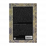 Sample Arts Products - Image 2