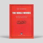 The Noble Words with Arabic Text