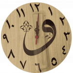 Beautiful hand made Clock with Arabic numerals