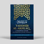 Tahdhib Al-Akhlaq (English)