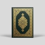 Mushaf Madinah Munawwarah Green A5 - Image 2