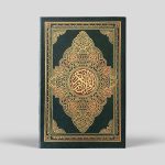 Large mushaf 30 juz split into 5 juz each 25.6cmx17.7cm - Image 2