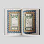 Large mushaf 30 juz split into 5 juz each 25.6cmx17.7cm - Image 5