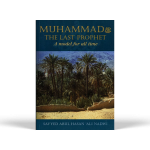 Muhammad the last Prophet