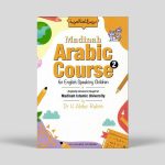 Madinah Arabic Course Children’s Set (5 books) - Image 4
