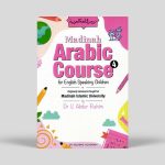 Madinah Arabic Course Children’s Set (5 books) - Image 6