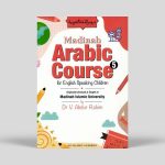 Madinah Arabic Course Children’s Set (5 books) - Image 7