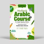 Madinah Arabic Course Children’s Set (5 books) - Image 5