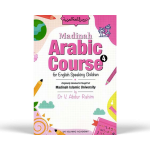 Madinah Arabic Course for Children Book 4
