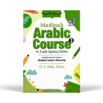 Madinah Arabic Course for Children Book 3