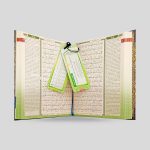 Al Quran Al Kareem Maqdis Word-by-Word Translation Colour Coded Tajweed A5 - Image 4
