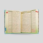 Al Quran Al Kareem Maqdis Word-by-Word Translation Colour Coded Tajweed A5 - Image 6