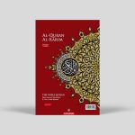 Maqdis B5 Medium Al Quran Al Kareem Word-by-Word Translation Colour Coded Tajweed Red - Image 2