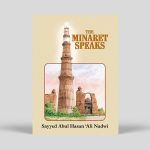 Islamic History (Set of 3) - Image 2