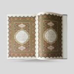 Mushaf A5 Green Velvet Usmani Script - Image 2