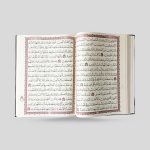 Mushaf A5 Green Velvet Usmani Script - Image 3