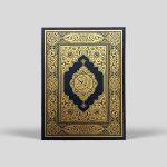 Mushaf Madinah Munawwarah Gift set A4 size