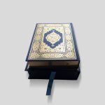 Mushaf Madinah Munawwarah Gift set A4 size - Image 3