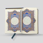 Mushaf Madinah Munawwarah Gift set A4 size - Image 5