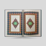 Mushaf A5 size hardback in Usmani script - Image 3