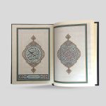 Mushaf A5 in Nastaliq script (used in the Indian subcontinent) - Image 2