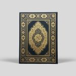Mushaf Madinah Munawwarah Gift set A3 size
