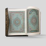 Mushaf Madinah Munawwarah Gift set A3 size - Image 6