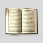 Pocket Mushaf Flexi Yellow-Green (limited copies) - Image 3