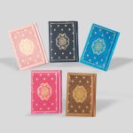 Assorted colour pocket mushaf in Usmani script 12.5 cm x 8.7 cm (Limited copies)