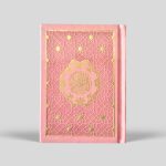 Assorted colour pocket mushaf in Usmani script 12.5 cm x 8.7 cm (Limited copies) - Image 5