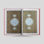 Assorted colour pocket mushaf in Usmani script 12.5 cm x 8.7 cm (Limited copies) - Image 7
