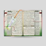 Maqdis A4 Large Al Quran Al Kareem Word-by-Word Translation Colour Coded Tajweed Black - Image 2