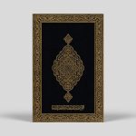 Large Quran A4 Mushaf Madinah Munnawarah - Image 2