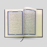 Large Quran A4 Mushaf Madinah Munnawarah - Image 3