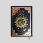 Tajweed Quran – Colour coded Arabic only Medium