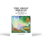The Great Miracle, the story of Prophet Jesus