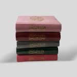 Velvet cover pocket mushaf in usmani script 12.3 x 8.6 cm (Limited copies) - Image 2