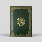 Mushaf A5 Green Leather Usmani Script