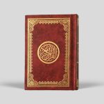 Leather cover pocket mushaf 12.4 x 8.5 cm limited copies - Image 2