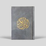 Velvet cover pocket mushaf in usmani script 12.3 x 8.6 cm (Limited copies) - Image 3