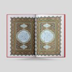 Velvet cover pocket mushaf in usmani script 12.3 x 8.6 cm (Limited copies) - Image 4