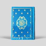 Assorted colour pocket mushaf in Usmani script 12.5 cm x 8.7 cm (Limited copies) - Image 3