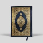 Pocket-plus 15 x 11cm Mushaf Madinah Munawwarah