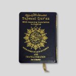 Pocket Size Plus 8×12 cm Tajweed Quran with English Translation and Transliteration