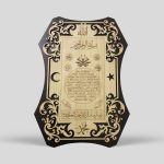 Arabic Hilye calligraphy frame with floral patterns