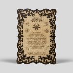 Beautiful Hilye Calligraphy on Wood