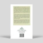 Fiqh az Zakat - Image 2