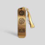 Gift light oak bookmark with Arabic Inscription